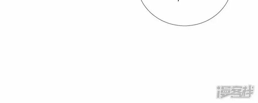 Tu La Thiếu Gia Quá Kiêu Ngạo: Chapter 104