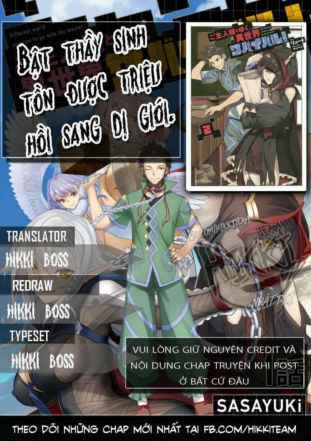 Bậc Thầy Sinh Tồn Được Triệu Hồi Sang Dị Giới: Chapter 1.1
