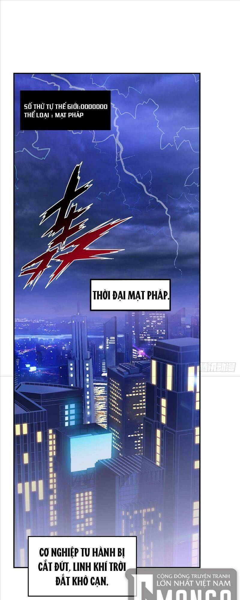 Tự Định Nghĩa Thiên Cung: Chapter 3