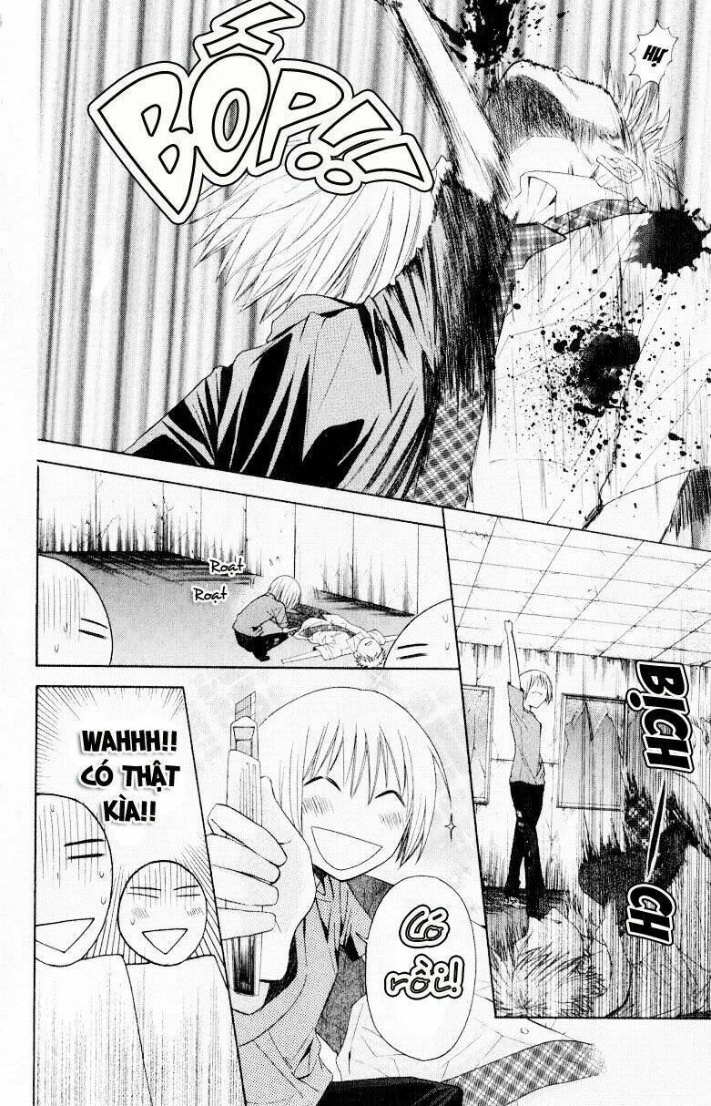 Thầy Giáo Của Tôi: Chapter 13