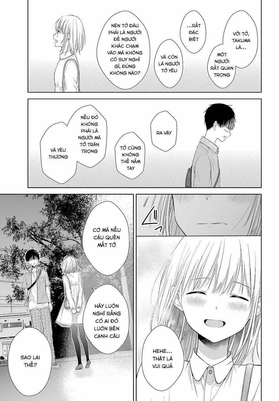 Han Tomei No Kimi To: Chapter 1