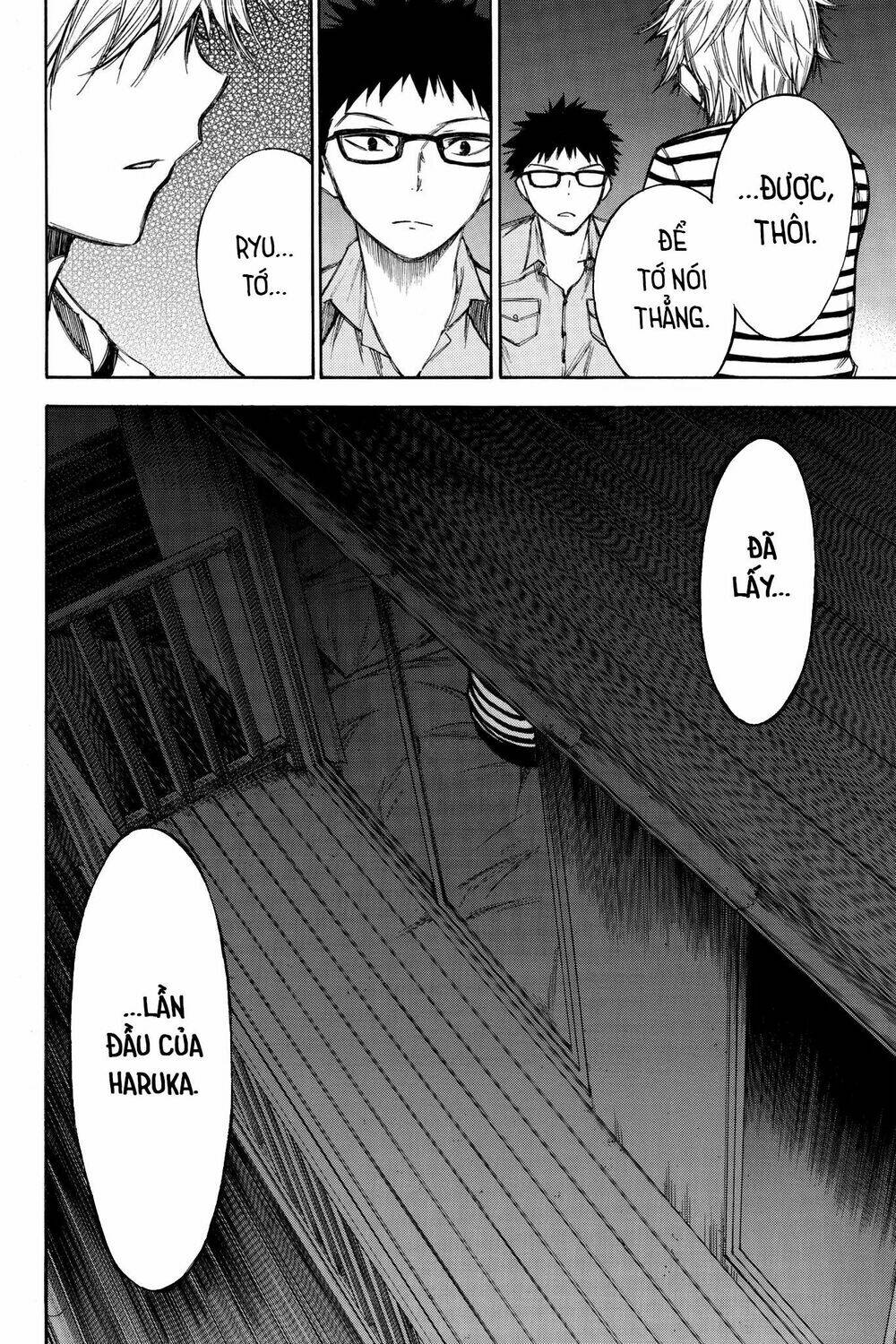 Hone Ga Kusaru Made: Chapter 61
