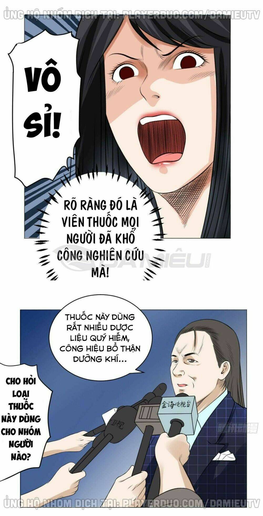 Thấu Thị Y Thánh: Chapter 59
