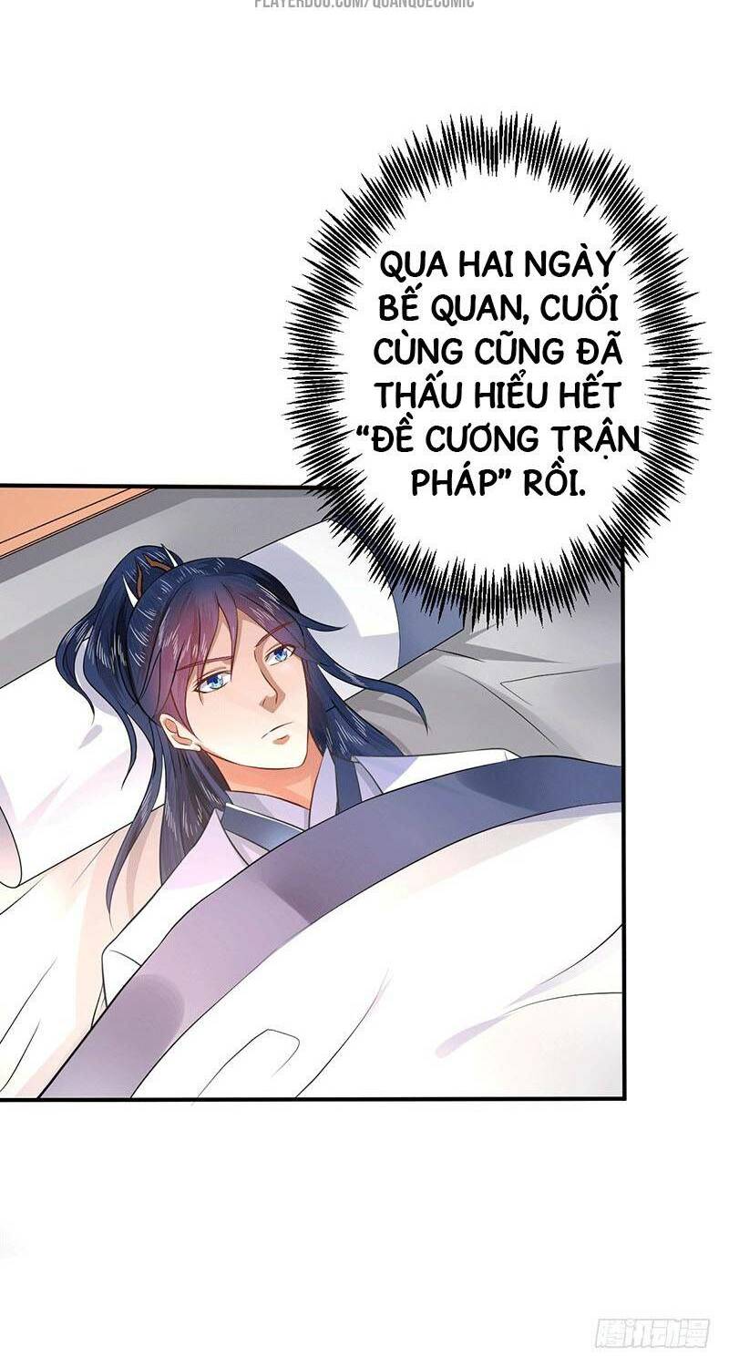 Ta Có Một Bộ Hỗn Độn Kinh: Chapter 35