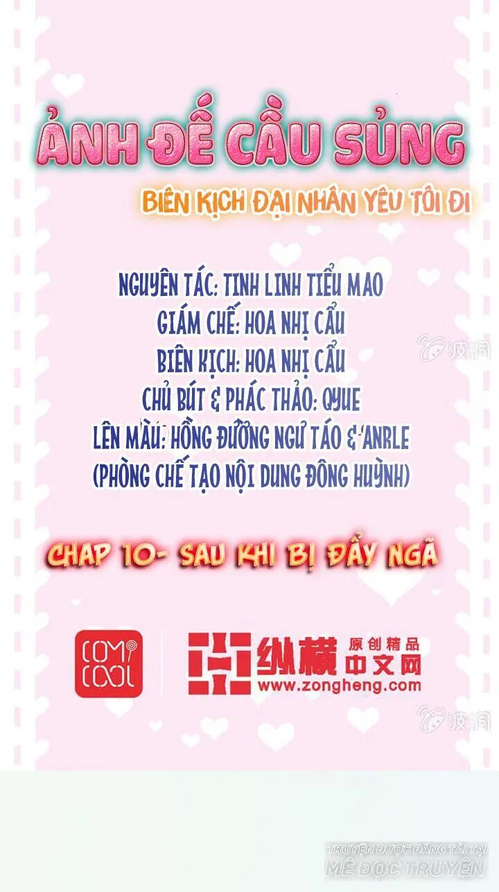 Ảnh Đế Cầu Sủng: Chapter 10: Sau khi bị đẩy ngã