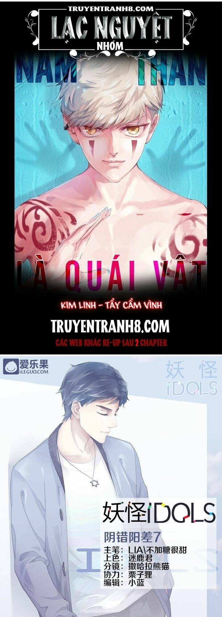 Nam Thần Là Quái Vật: Chapter 26