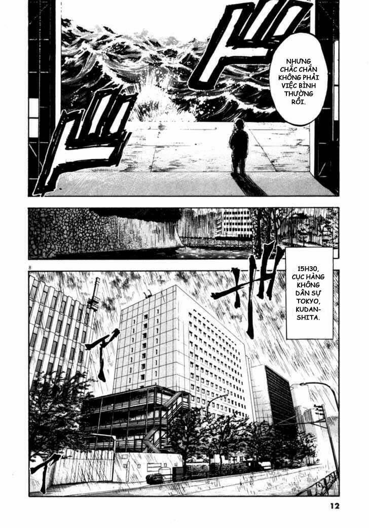 Waga Na Wa Umishi: Chapter 69