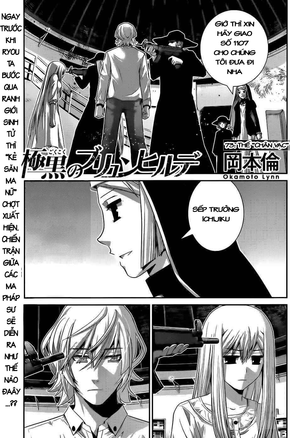 Gokukoku No Brynhildr: Chapter 73