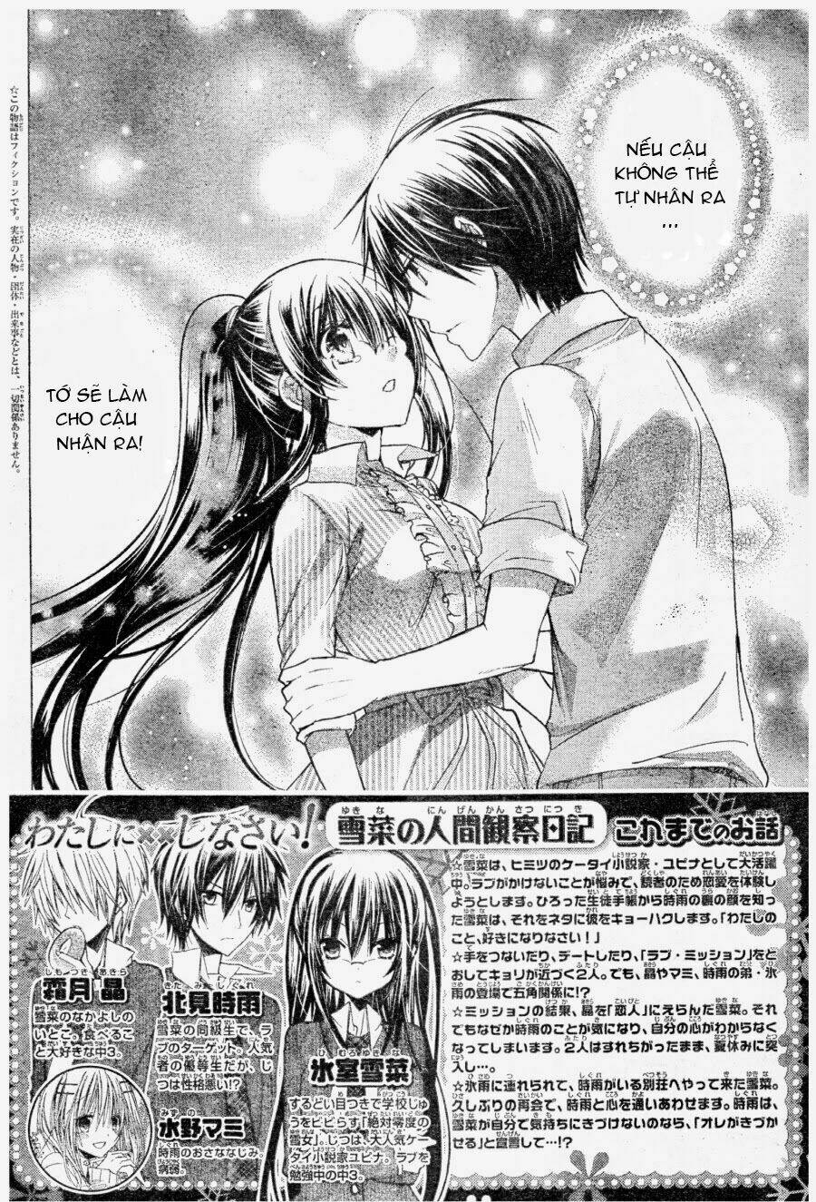 Watashi Ni Xx Shinasai!: Chapter 54