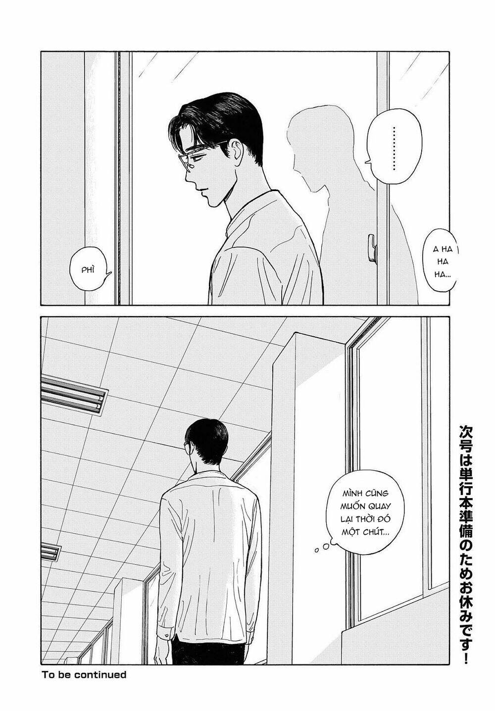 Onna No Sono No Hoshi: Chapter 10.5