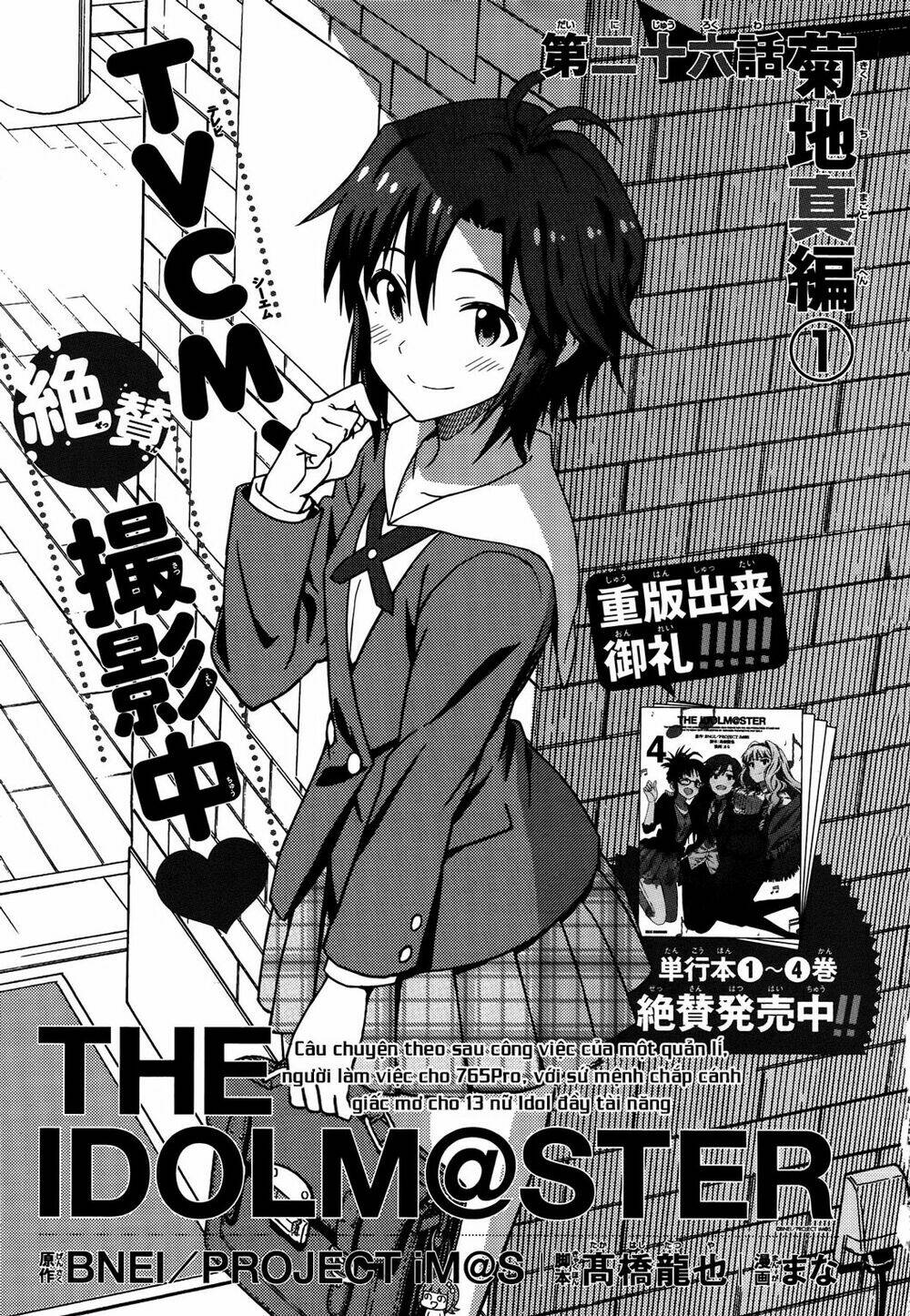 The Idolm@Ster (Mana): Chapter 28
