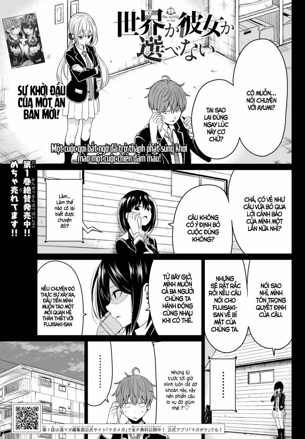 Sekai Ka Kanojo Ka Erabenai: Chapter 6