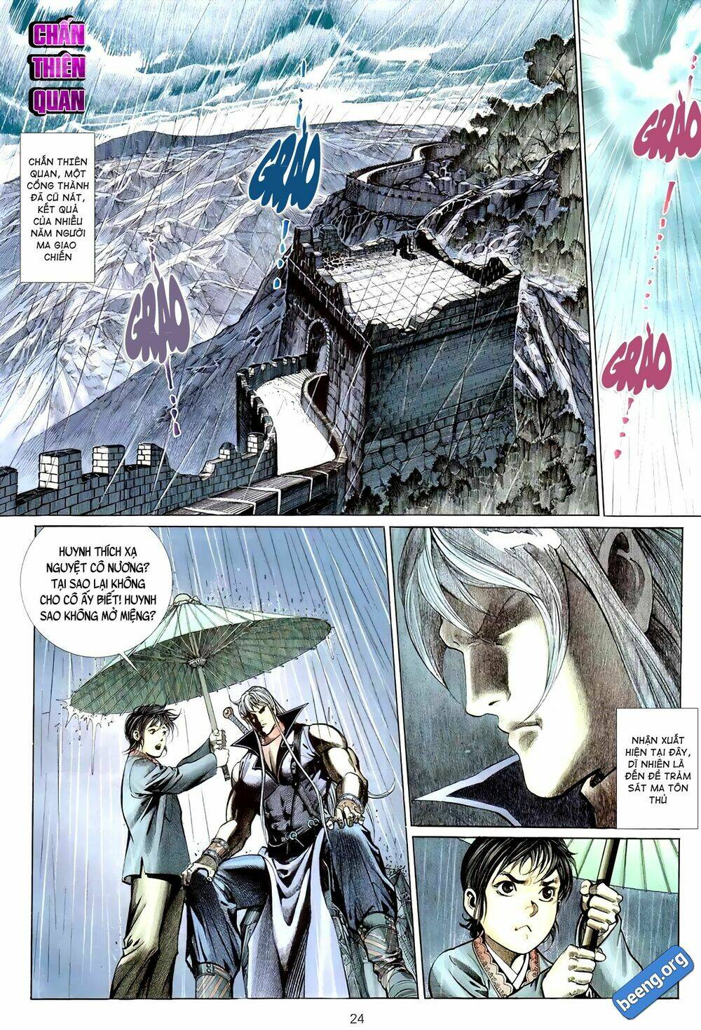 Huyễn Ma Chi Chiến: Chapter 4