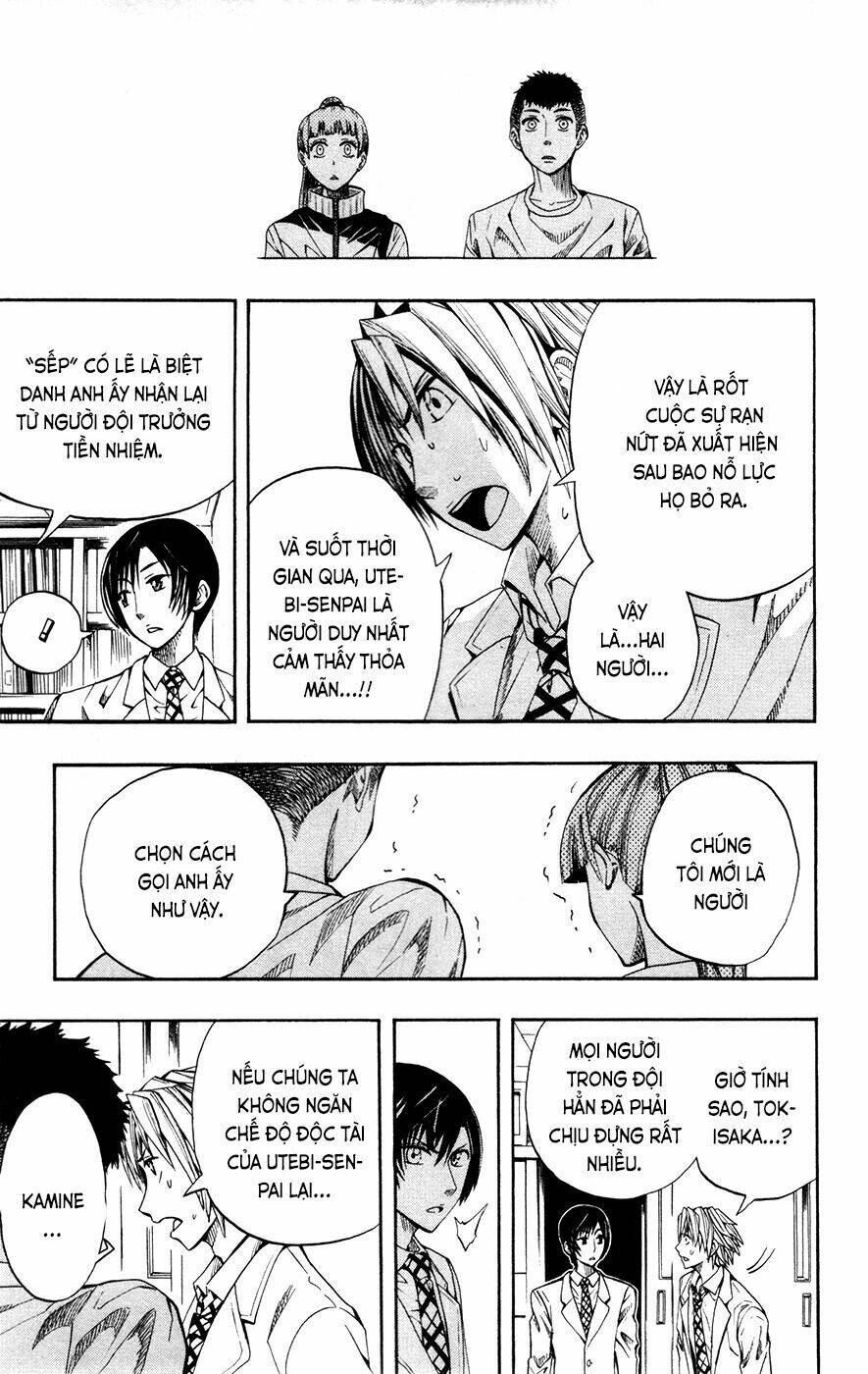 Soul Catcher: Chapter 3
