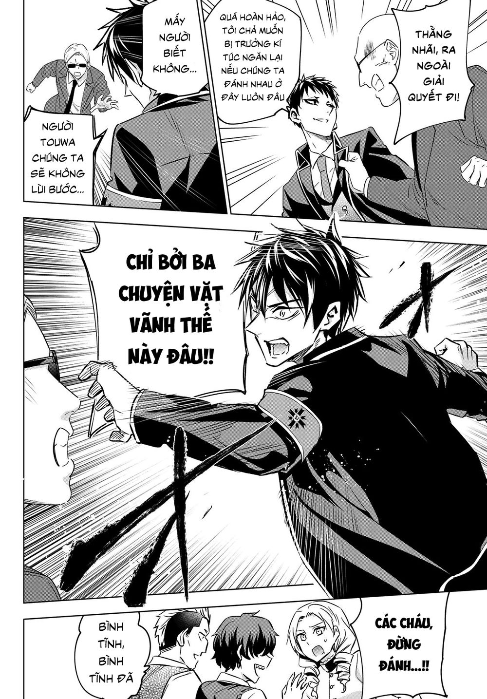 Kushuku Gakkou No Alice: Chapter 110