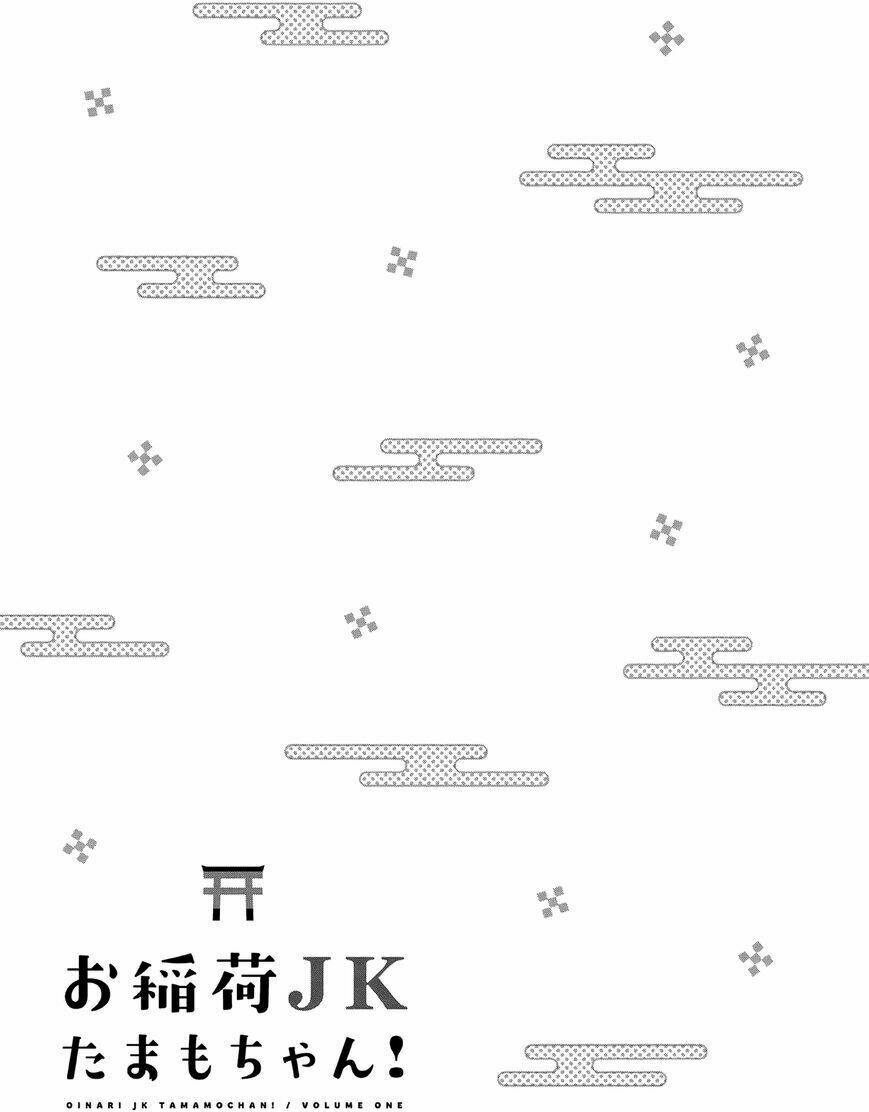 High School Inari Tamamo-Chan: Chapter 5