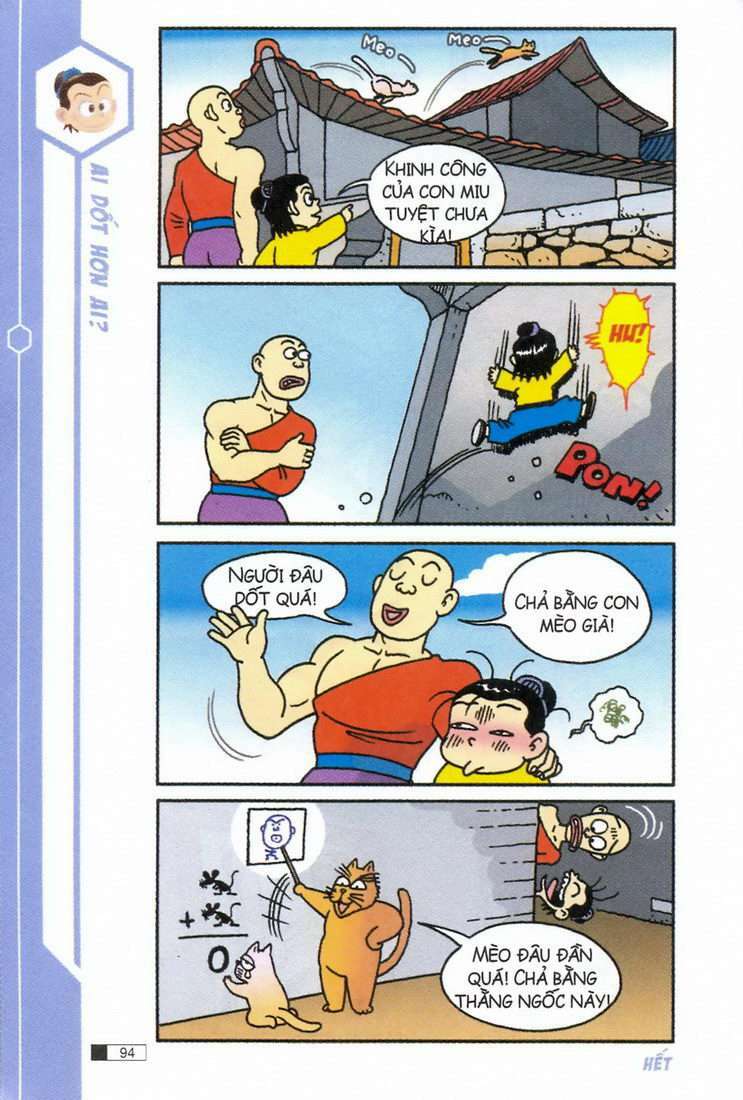 Ô Long Viện: Chapter 1.3