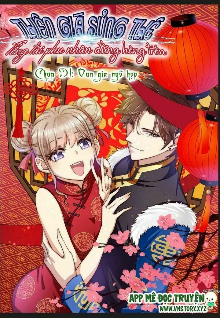 Cưng Chiều Vợ Yêu: Chapter 91: Oan gia ngõ hẹp