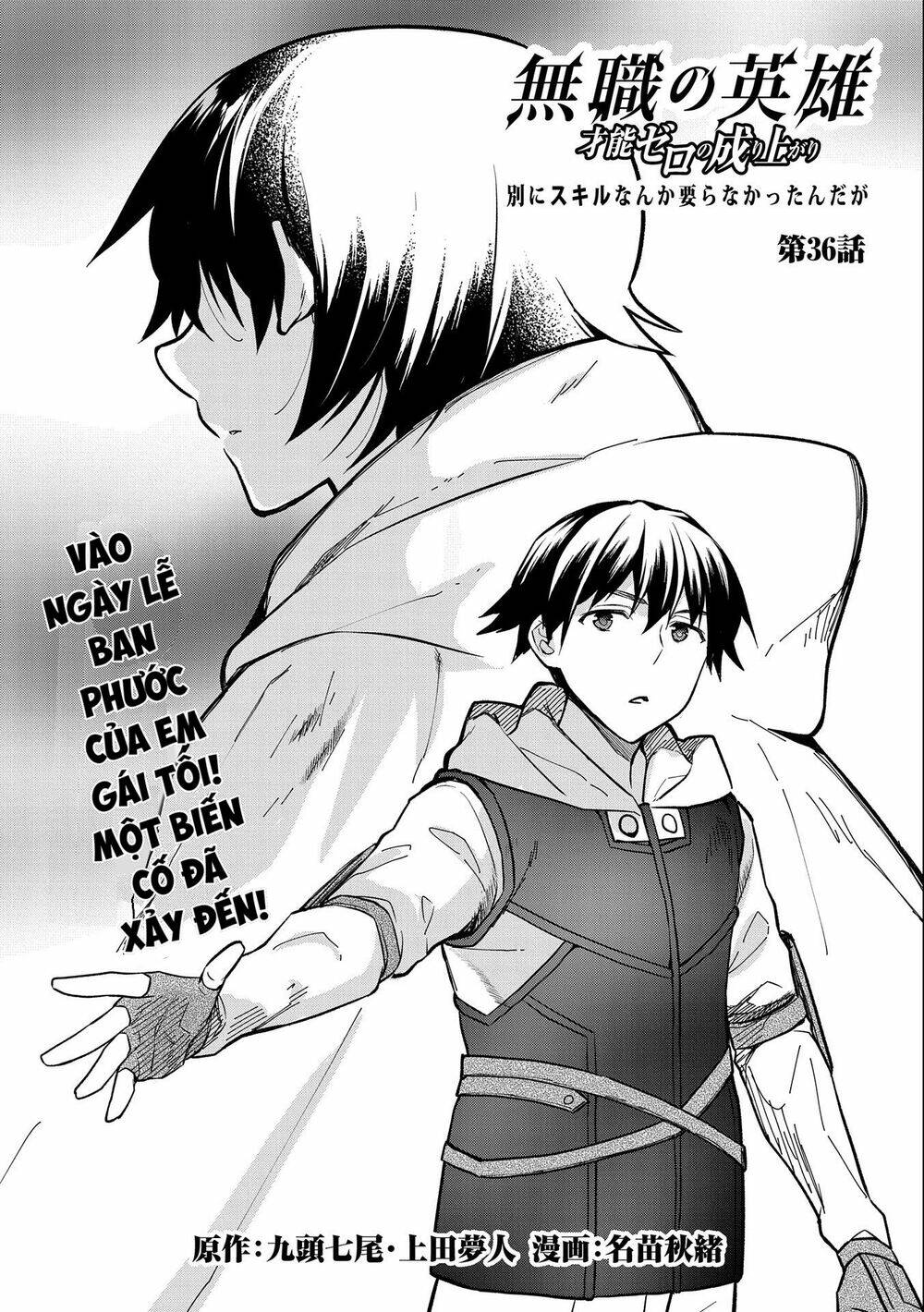 Mushoku No Eiyuu: Betsu Ni Skill Nanka Iranakattan Daga: Chapter 36