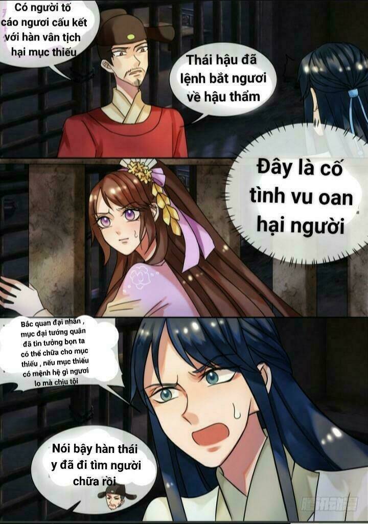 Thiên Tài Tiểu Độc Phi: Chapter 23