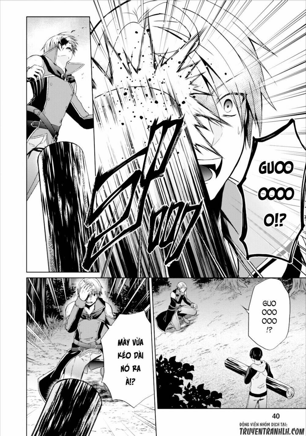 Shingan No Yuusha: Chapter 12