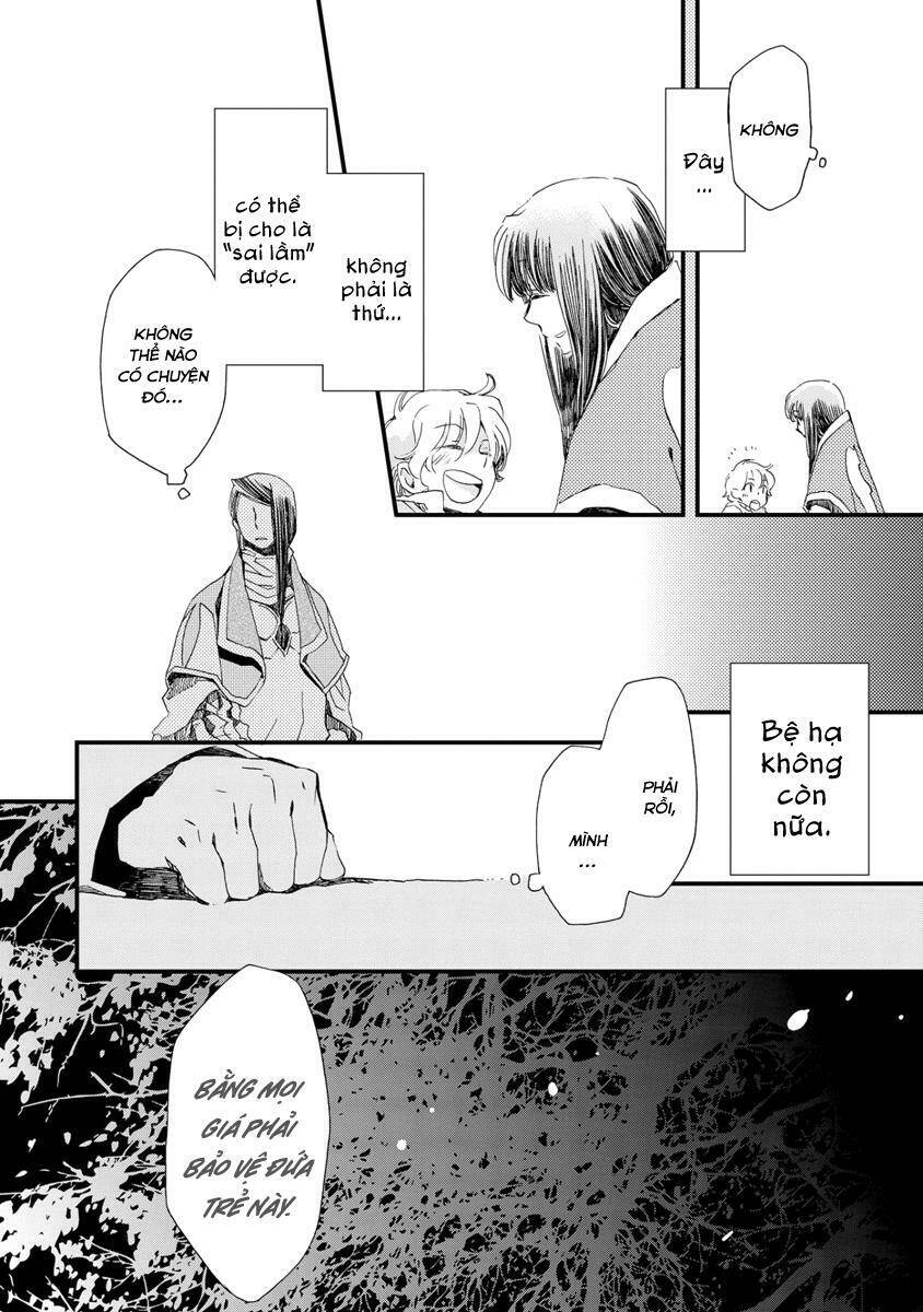 Aruosumente: Chapter 27