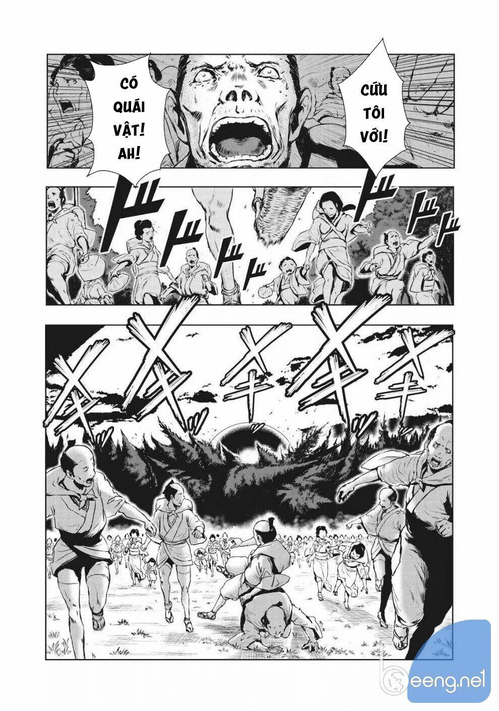 Kyomu No Higan: Chapter 1