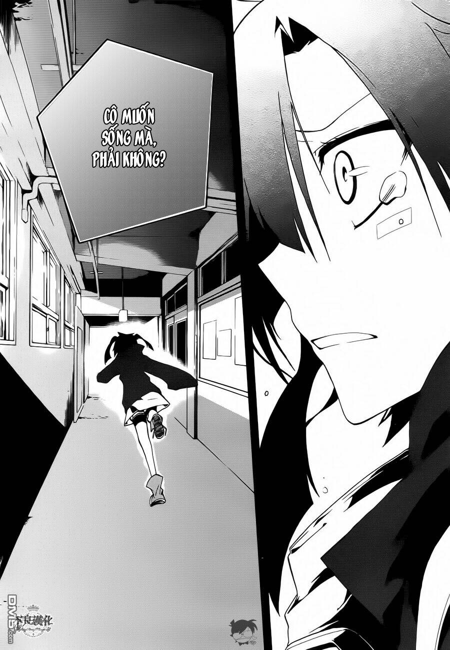 Kagerou Deizu: Chapter 10