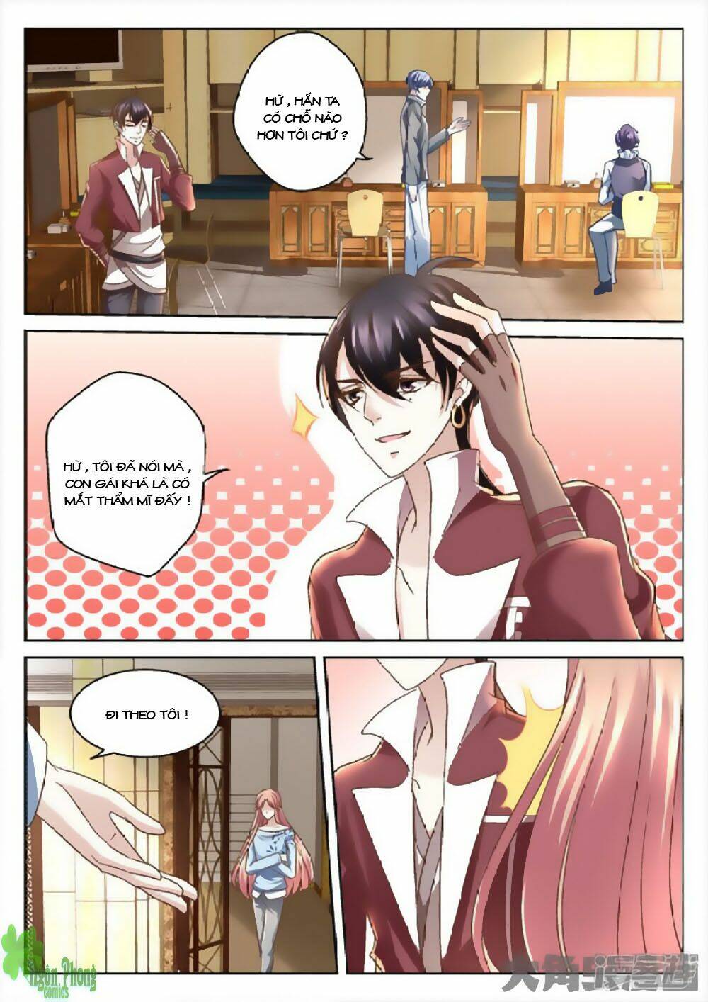 Tinh Hải Mê Long: Chapter 46