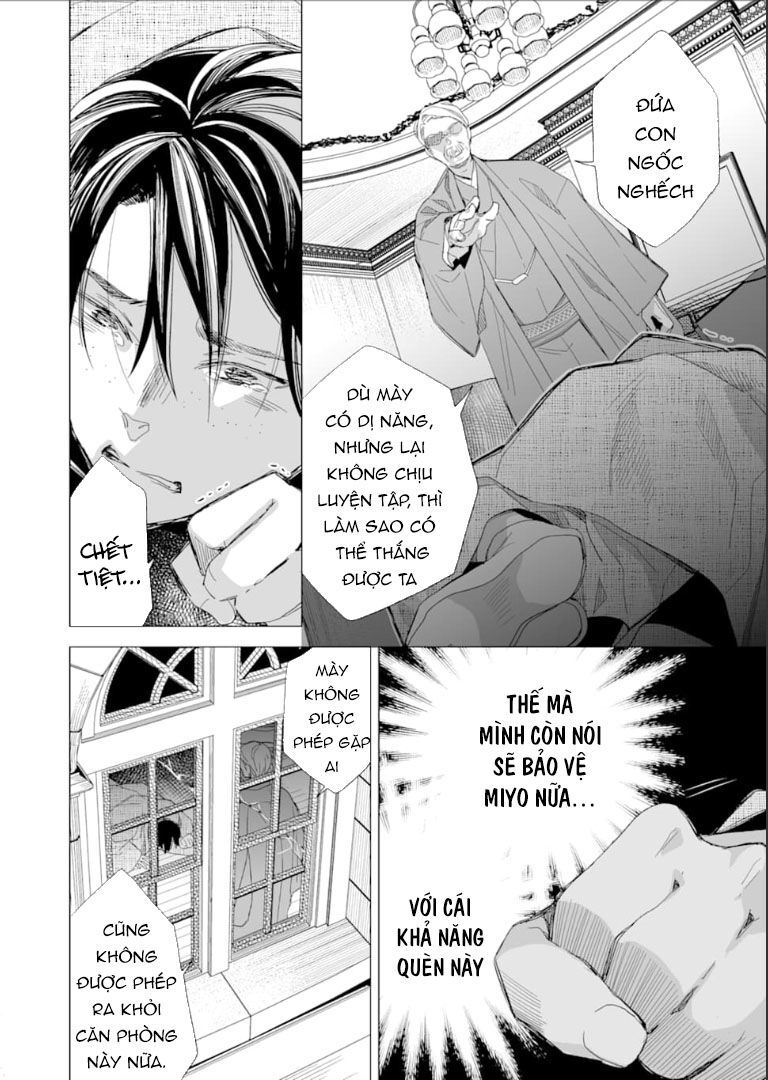 Watashi No Shiawase Na Kekkon: Chapter 14