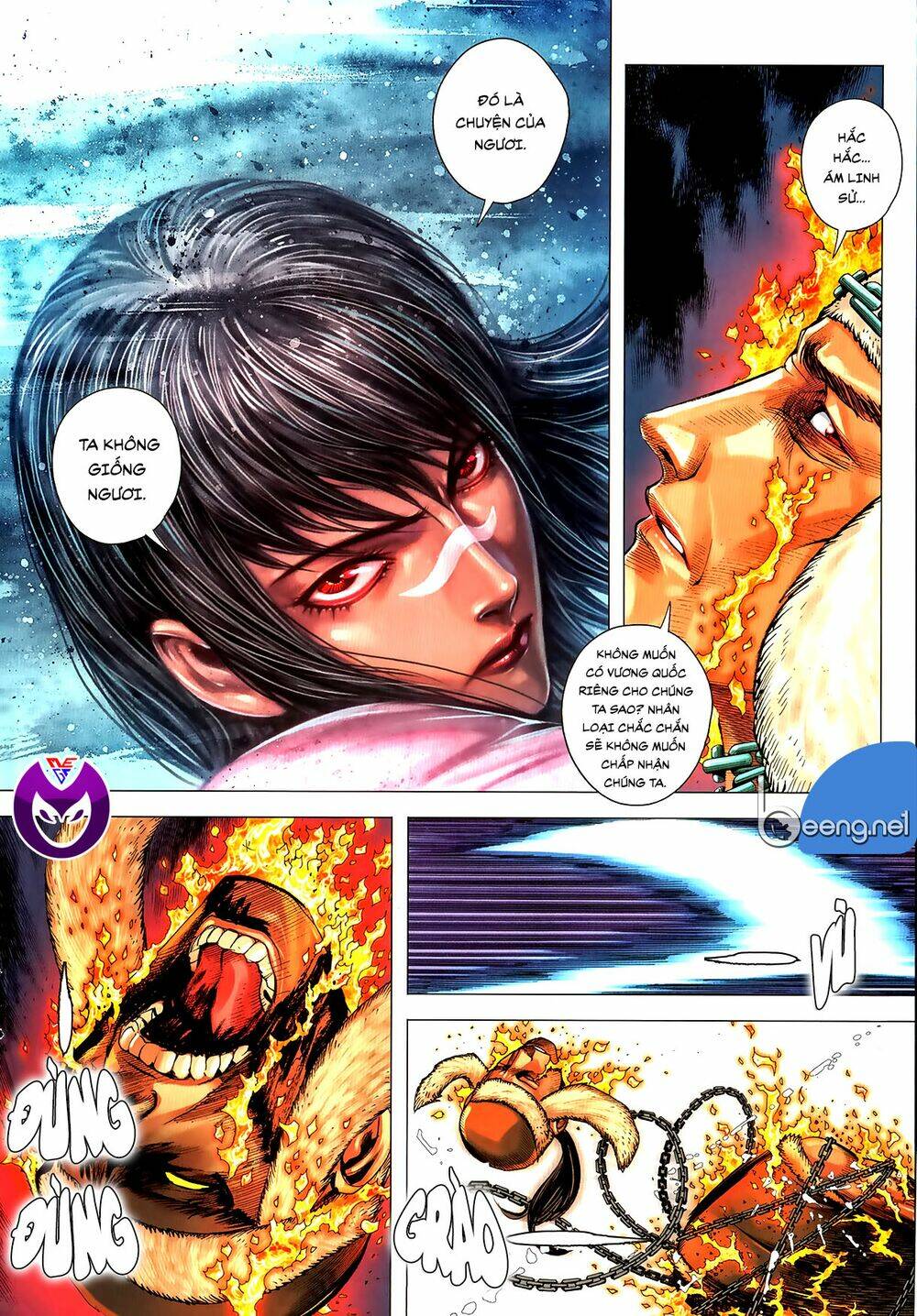 Tam Quốc Chí Dị: Chapter 60.2