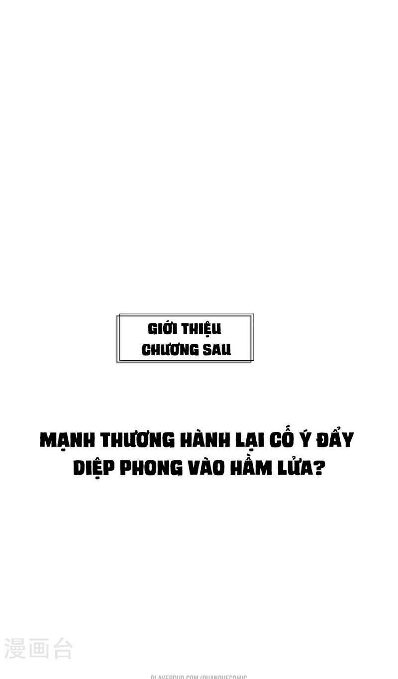 Vạn Giới Tiên Vương: Chapter 20