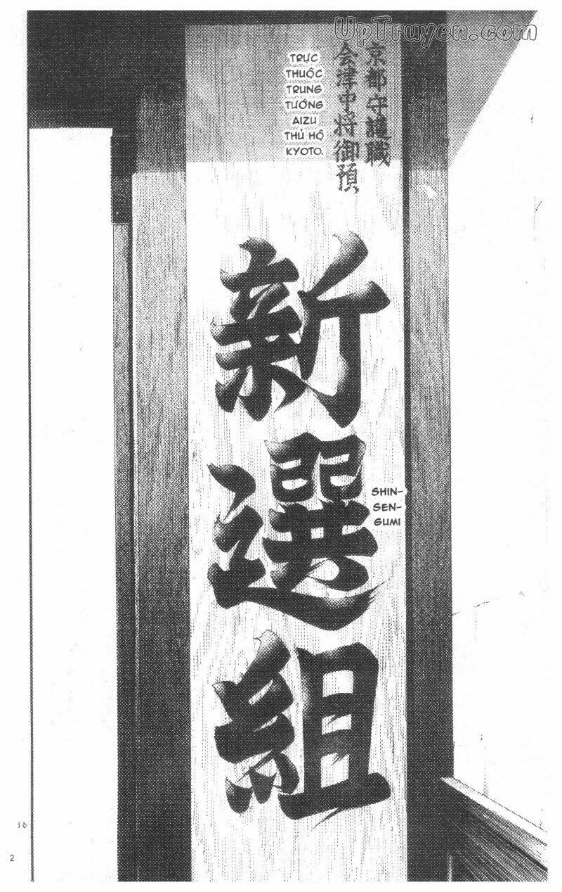 Getsu Seiki - Sayonara Shinsengumi: Chapter 4