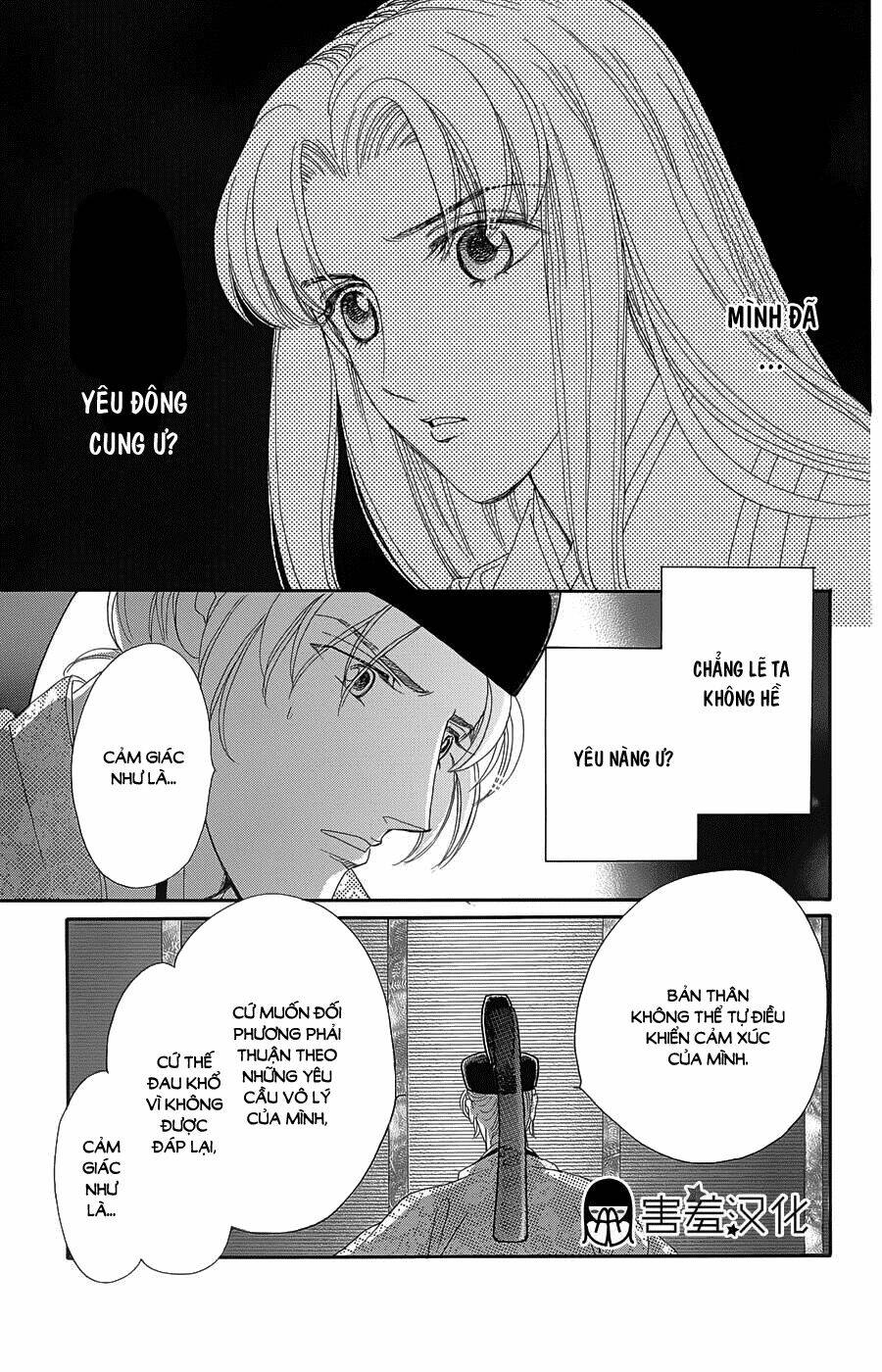 Torikae Baya: Chapter 9
