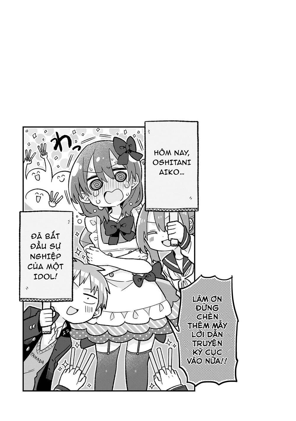 Osasete! My Teacher: Chapter 1