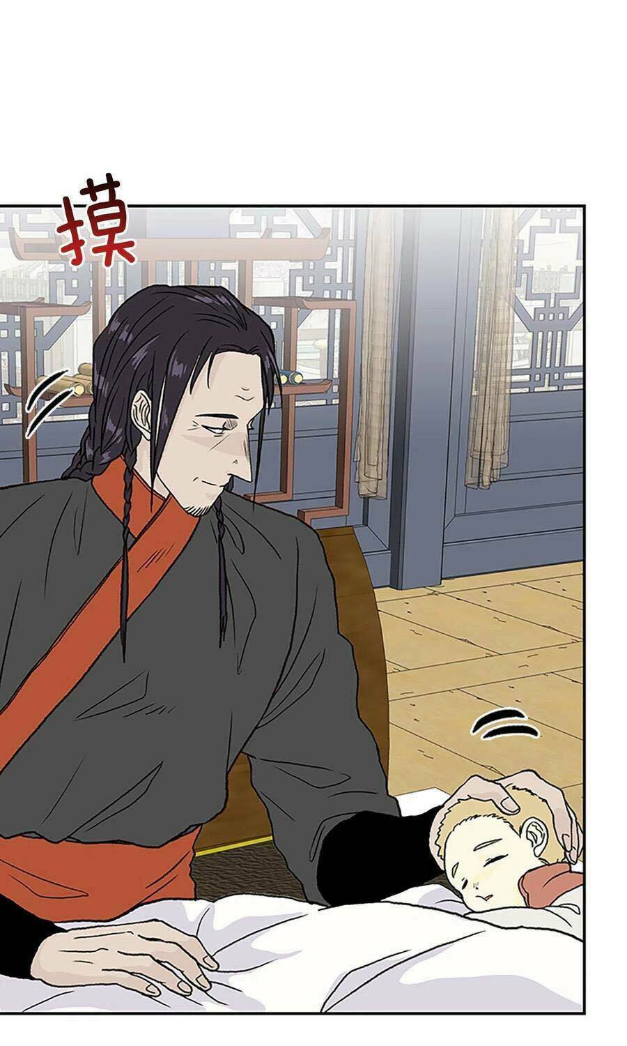 Học Sĩ Tái Sinh: Chapter 197