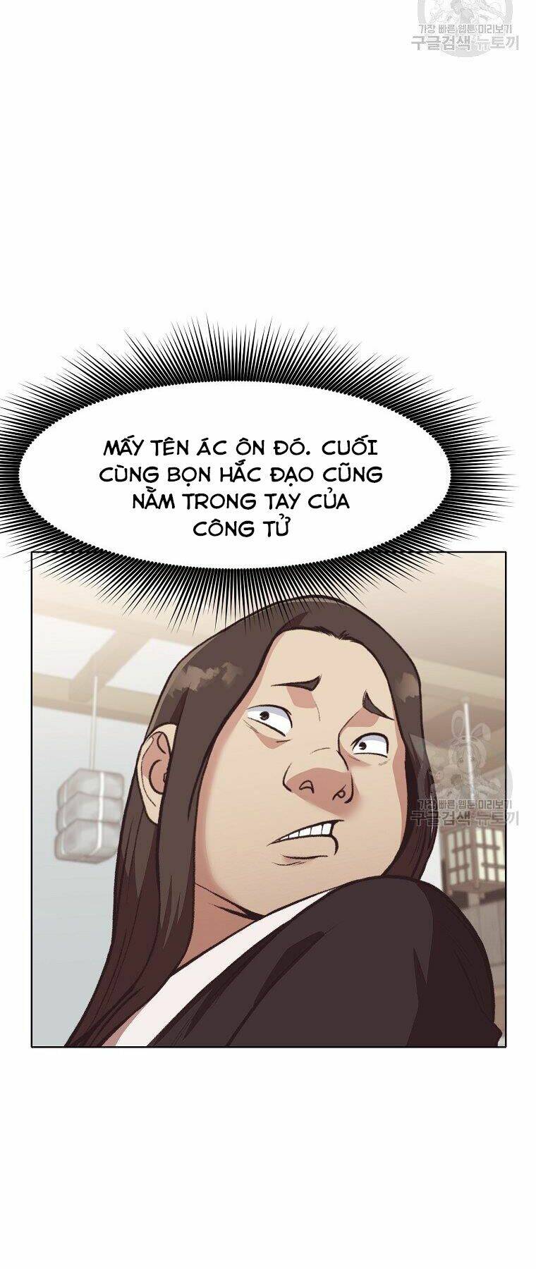 Thiên Võ Chiến Thần: Chapter 47