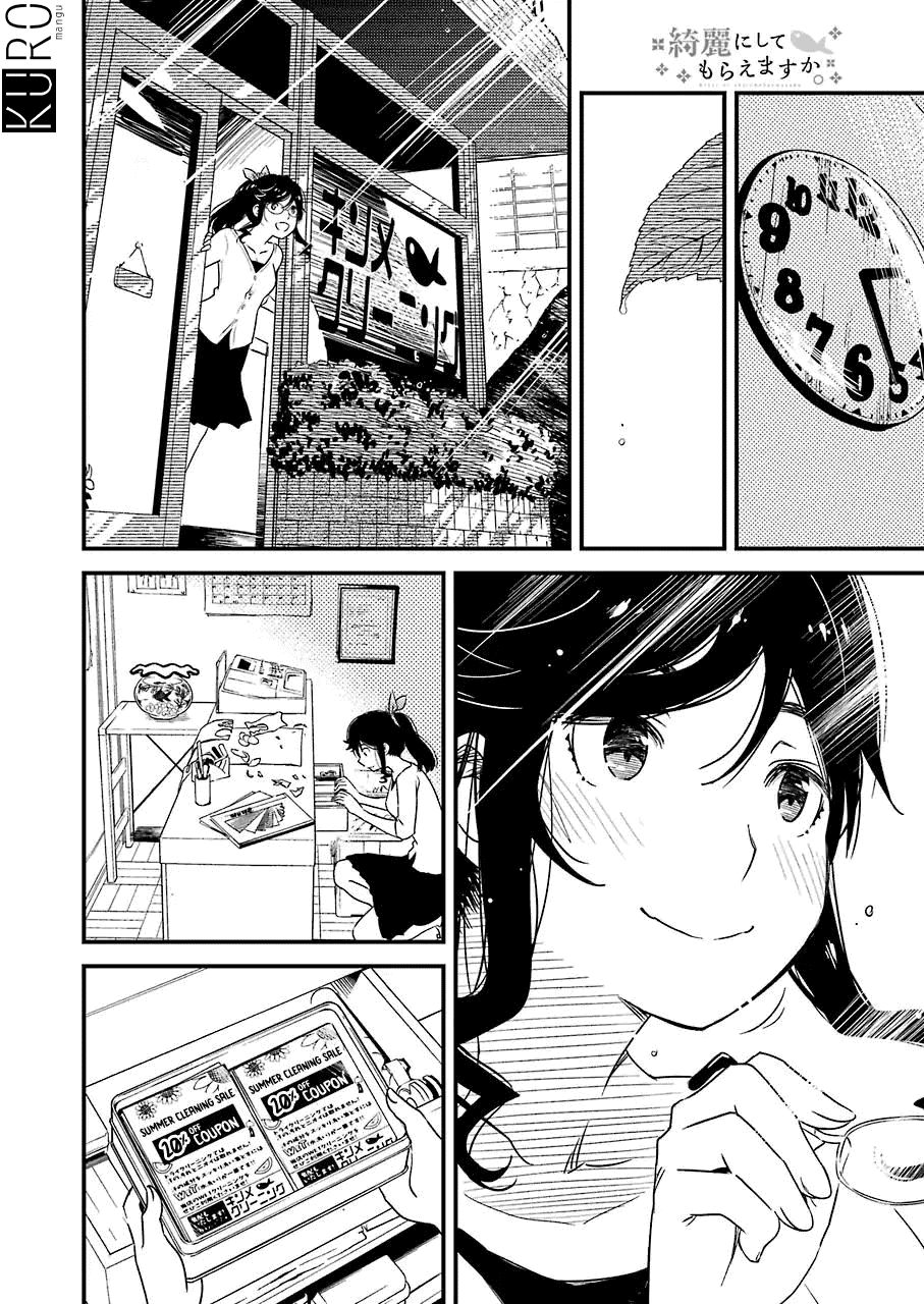 Tiệm Giặt Ủi Của Kinme: Chapter 7