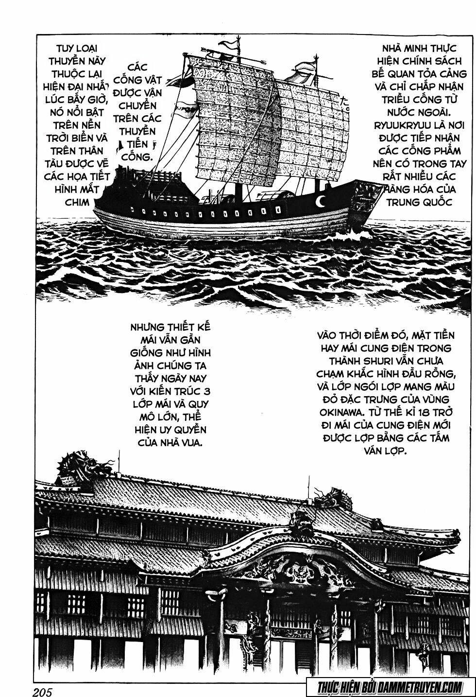 Bắc Đẩu Du Hiệp: Chapter 125