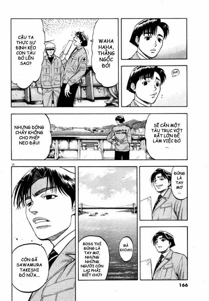 Waga Na Wa Umishi: Chapter 16