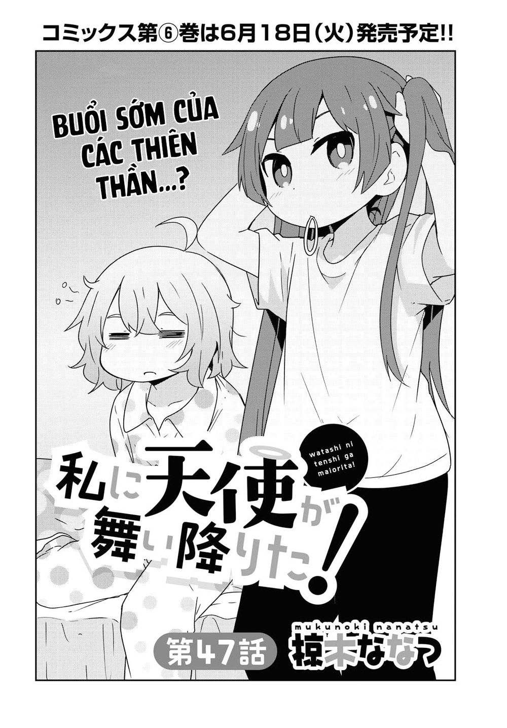 Watashi Ni Tenshi Ga Maiorita: Chapter 47