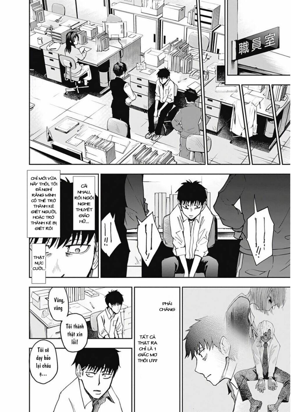 7'S-Sevenths: Chapter 7