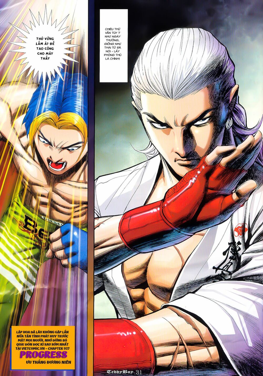 Người Trong Giang Hồ: Chapter 936: Địch Hữu Khó Phân