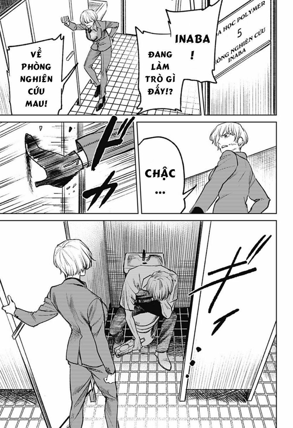 Cô Giáo Mít Ướt: Chapter 26