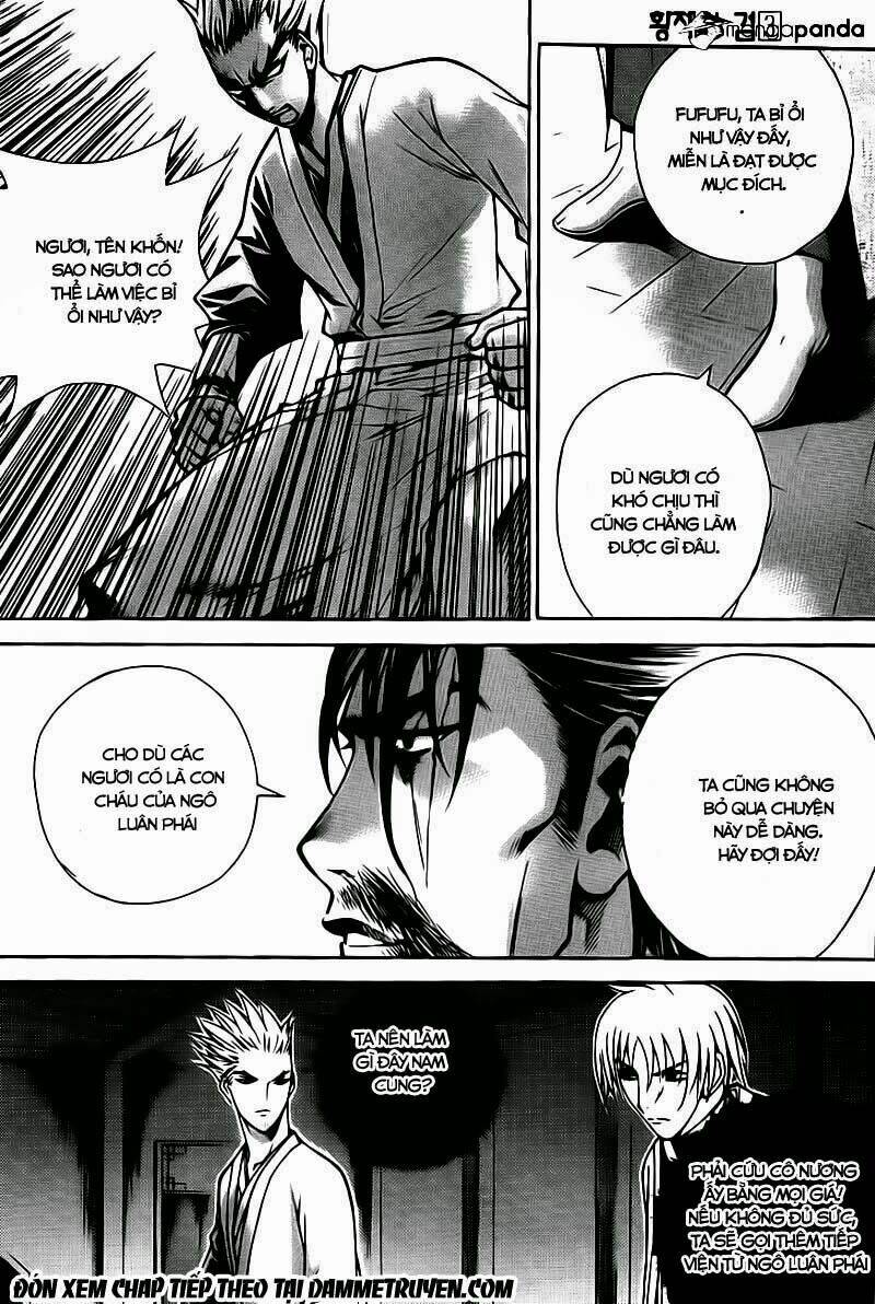 The Sword Of Emperor: Chapter 12