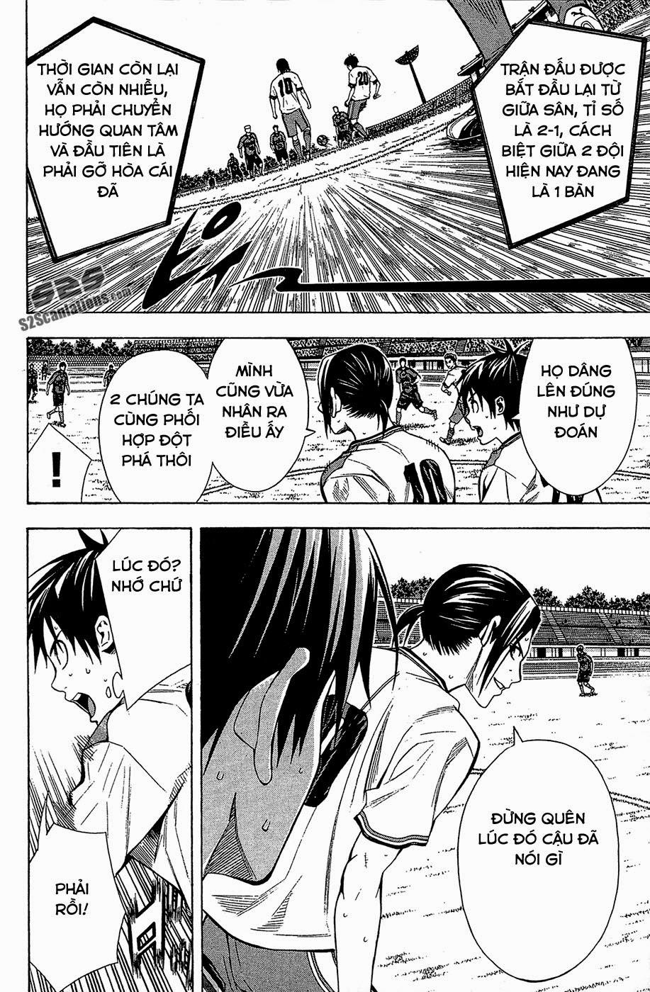 Area No Kishi: Chapter 109