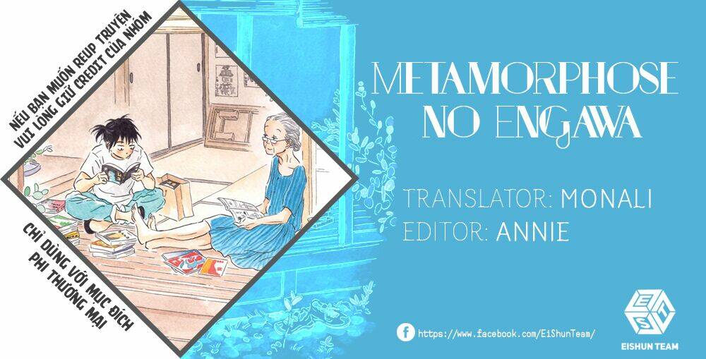 Metamorphose No Engawa: Chapter 32