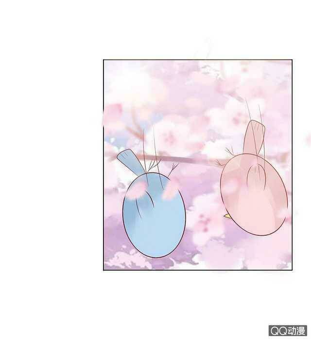 Băng Sơn Học Trưởng Không Được Chọc: Chapter 40.1