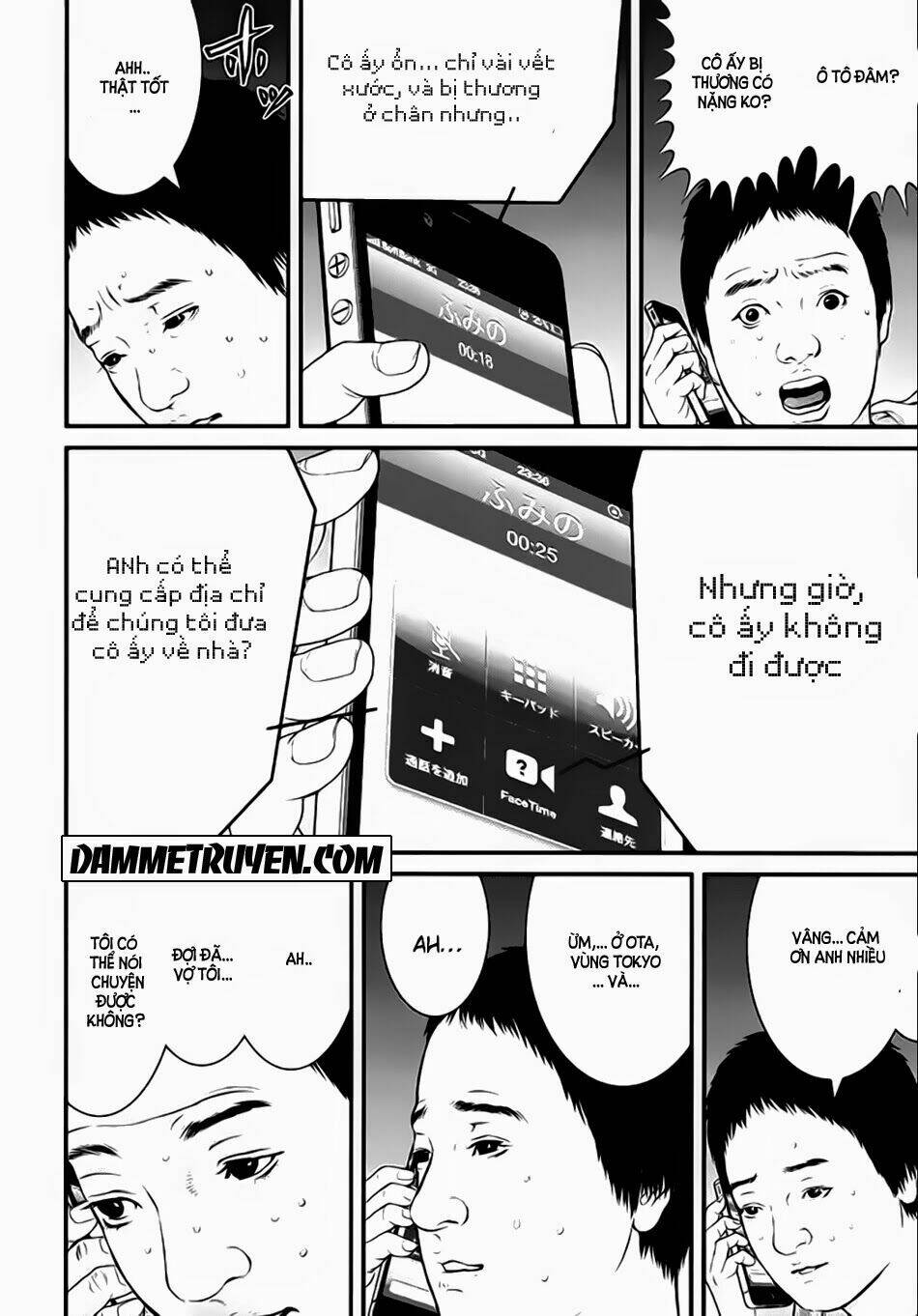 Inu Yashiki: Chapter 20