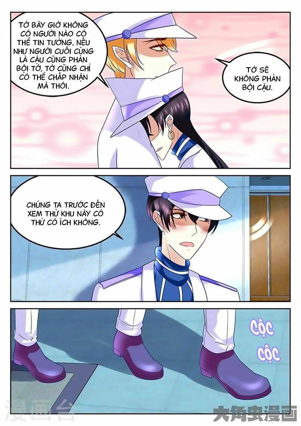 Tinh Hải Mê Long: Chapter 89